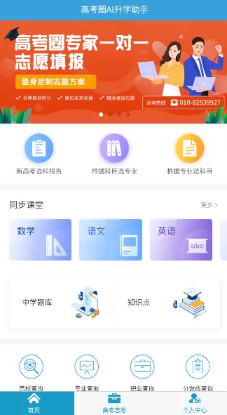 �߿�Ȧ����v2.0.1 ���°�