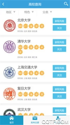 �߿�Ȧ����v2.0.1 ���°�