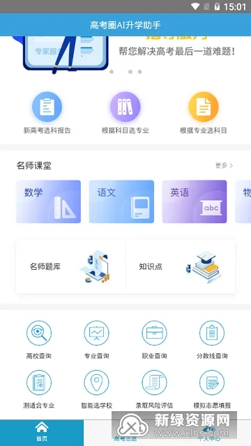 �߿�Ȧ����v2.0.1 ���°�