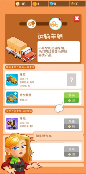 ľ�Ĺ�˾������ʯ�ƽ��