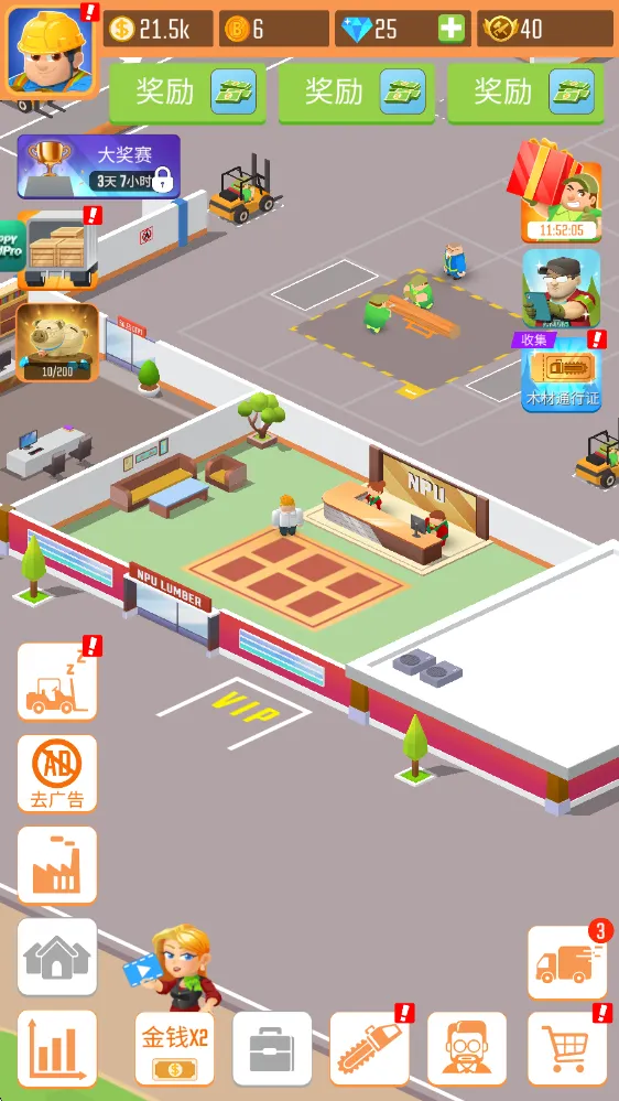 ľ�Ĺ�˾������ʯ�ƽ��