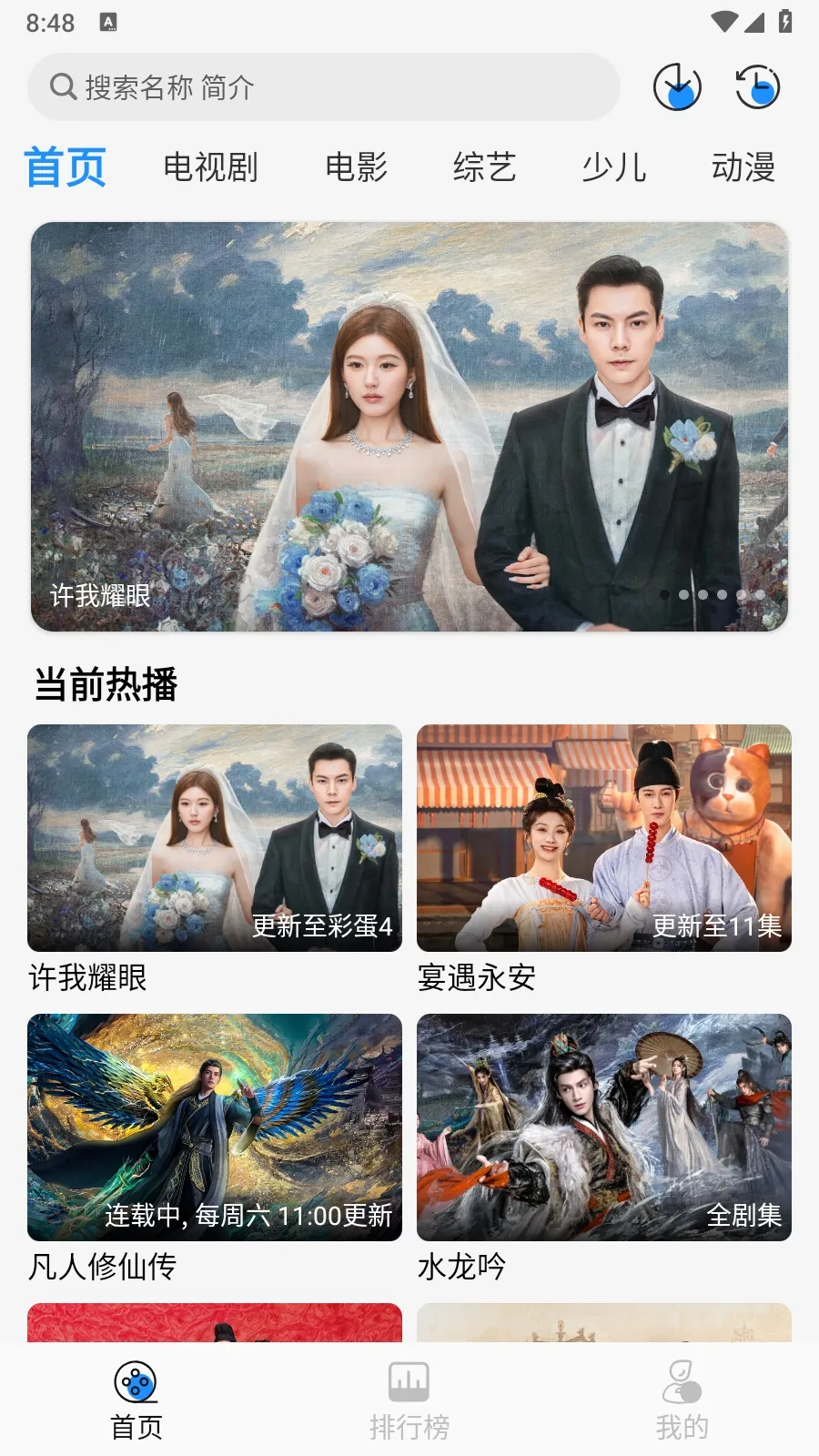 Ҭ��Ӱ��iosv2.0.1 �ٷ���