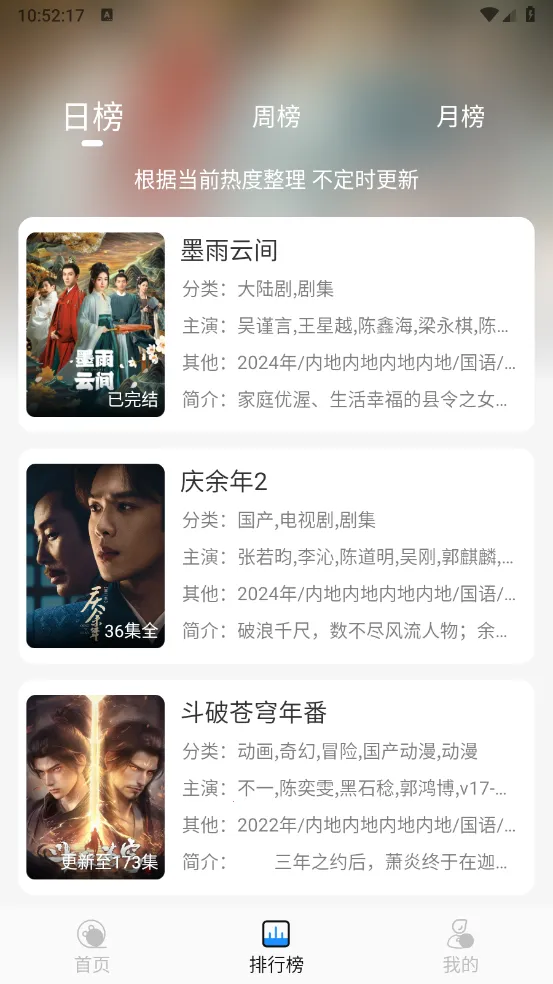 Ҭ��Ӱ��iosv2.0.1 �ٷ���