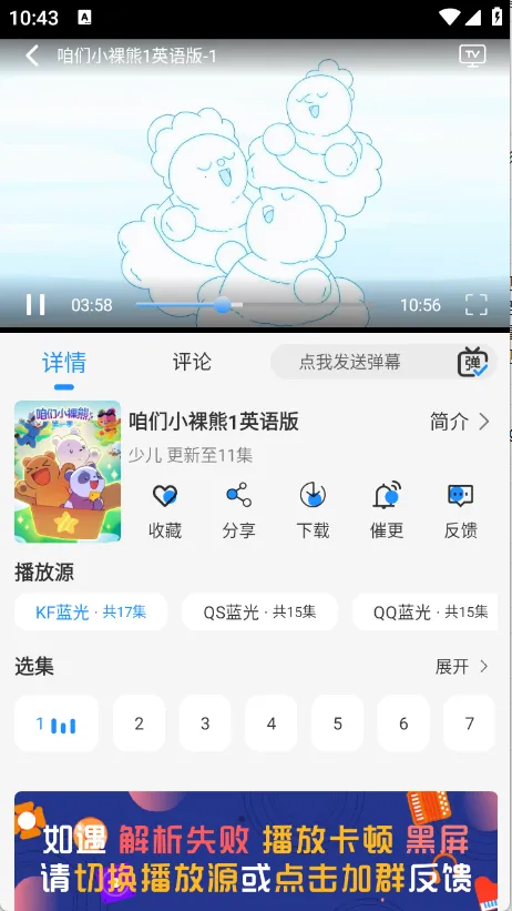 Ҭ��Ӱ��iosv2.0.1 �ٷ���