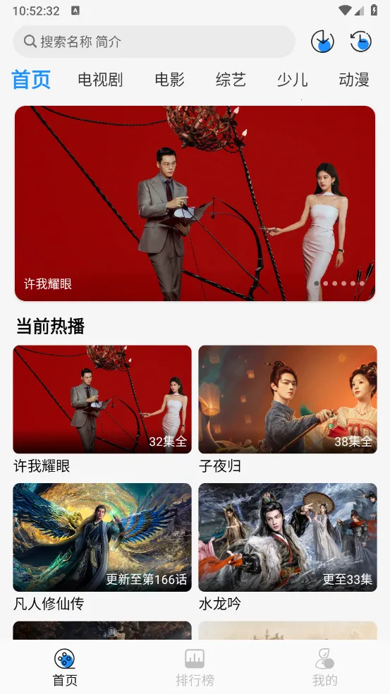 Ҭ��Ӱ��iosv2.0.1 �ٷ���