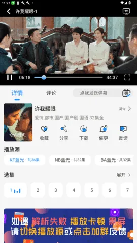 Ҭ��Ӱ��iosv2.0.1 �ٷ���