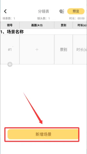 ����־������ֻ���