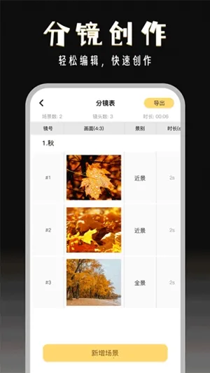 ����־������ֻ���v2.9.2 ��׿��