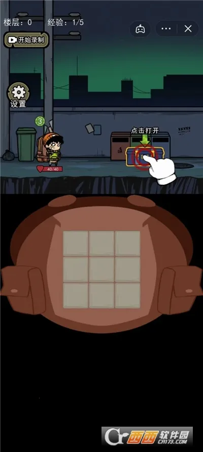 �����Ҵ����ƽ��v1.1 ���°�