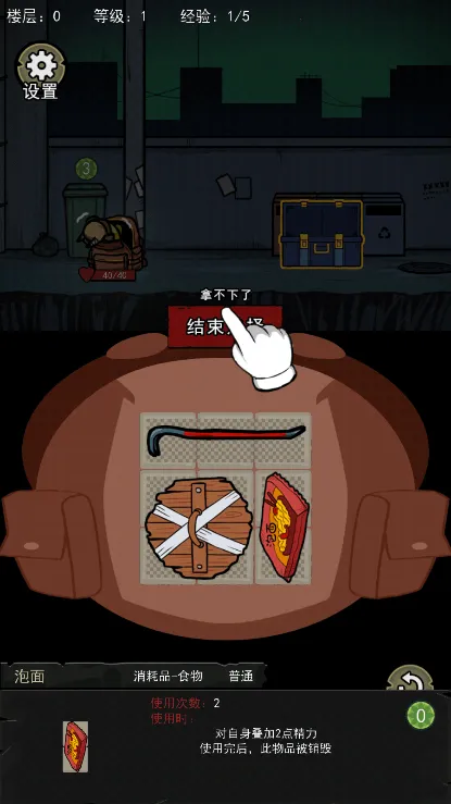 �����Ҵ����ƽ��v1.1 ���°�