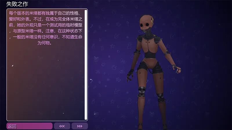 ����MiSide���İ�