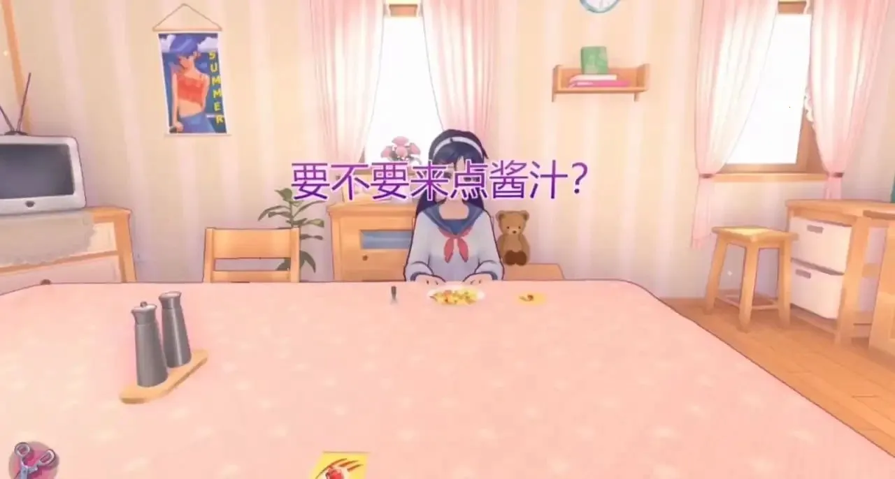 ����MiSide���İ�