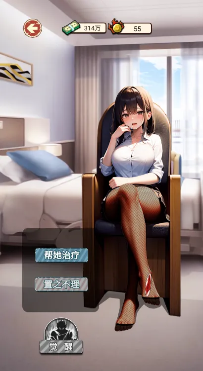 ��Ϯ֮����������Ϸv1.0 �ֻ���