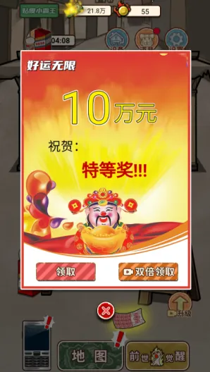 ��Ϯ֮����������Ϸ