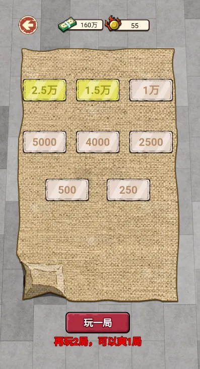 ��Ϯ֮����������Ϸv1.0 �ֻ���