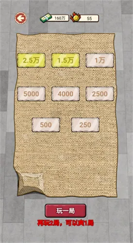 ��Ϯ֮����������Ϸv1.0 �ֻ���