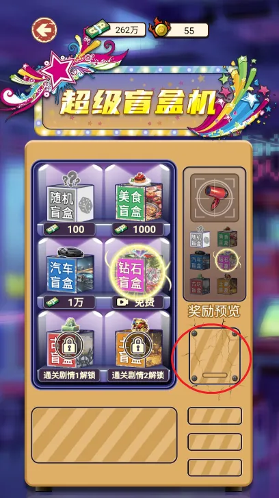 ��Ϯ֮����������Ϸ