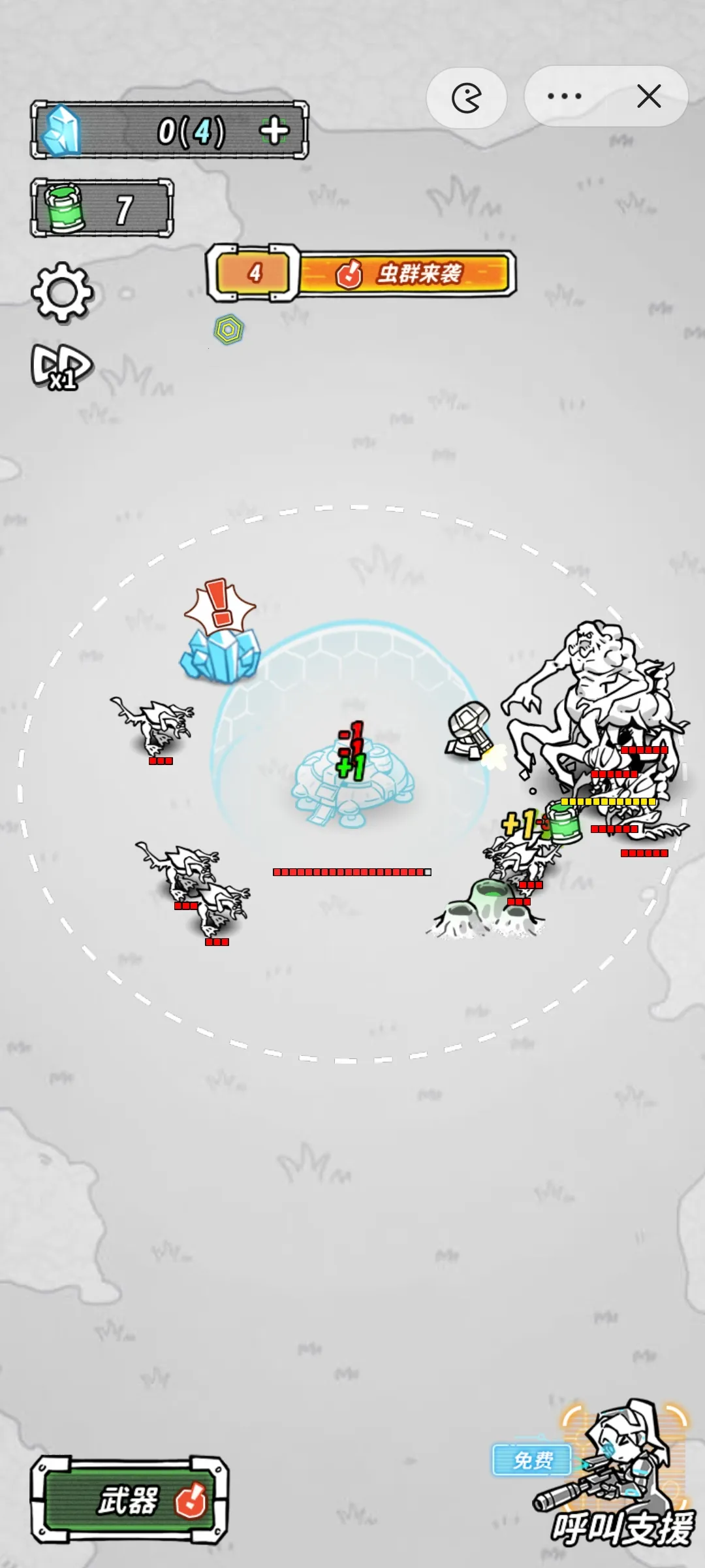 �Ǽ���������v1.0 �ֻ���