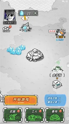 �Ǽ���������v1.0 �ֻ���