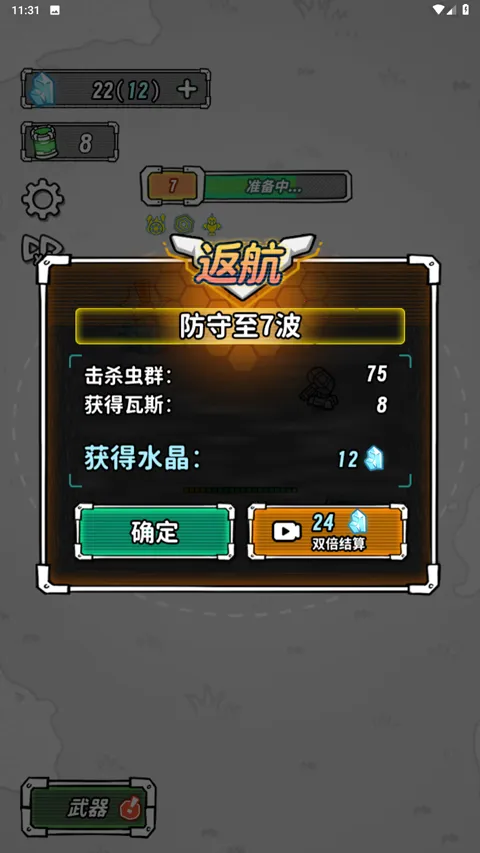 �Ǽ���������