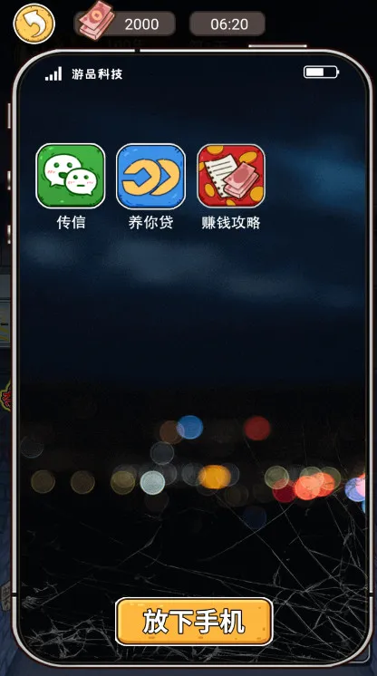 �����㰢��Ʊ�����������°�v1.0.0 �ֻ���