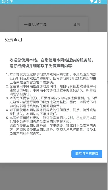 ���ߴ�������3.0����v1.0 ��Ѱ�