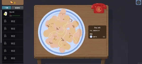 �ν���ʦ����ƻ����v1.0 �ٷ���