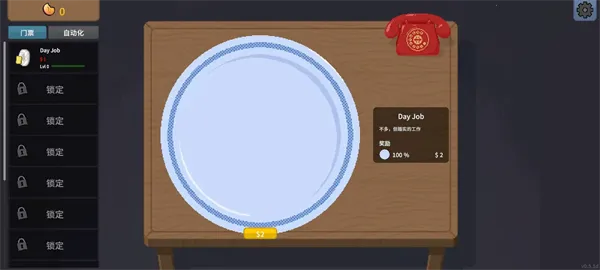 �ν���ʦ����ƻ����v1.0 �ٷ���