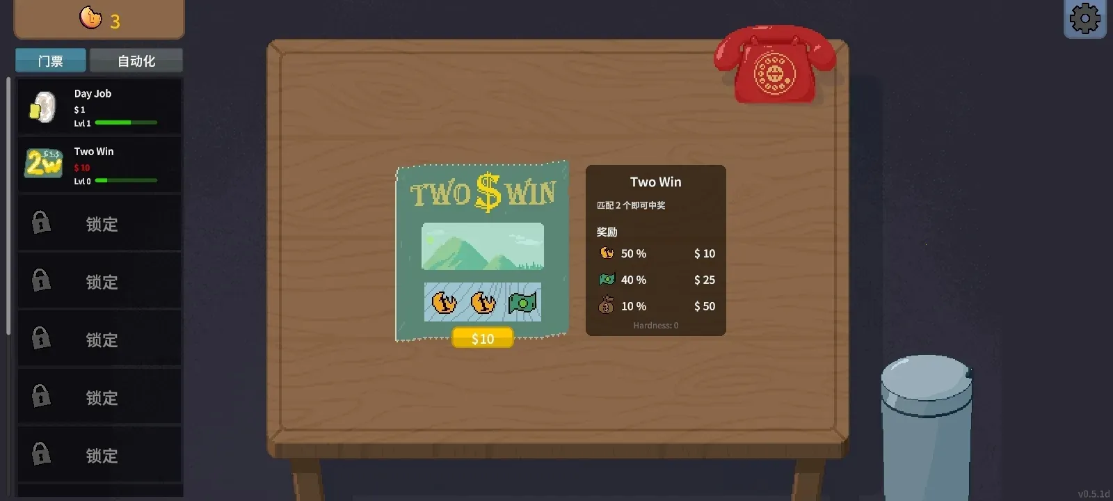 �ν���ʦ����ƻ����v1.0 �ٷ���