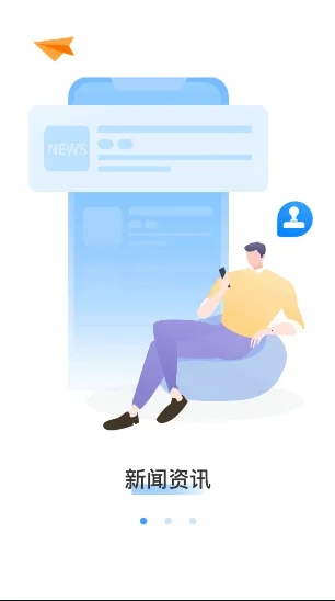 ����ͨ�����ֻ���v3.0.7 ��׿��