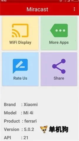 miracast���Ӱ�apkv2.1 ��׿��