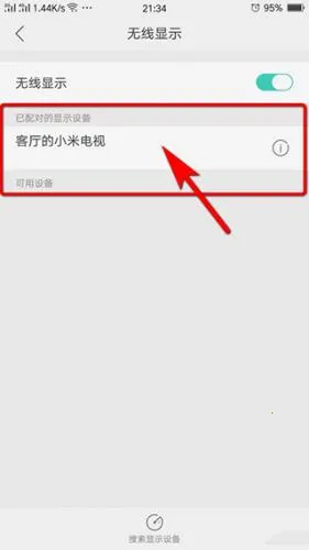 miracast���Ӱ�apk