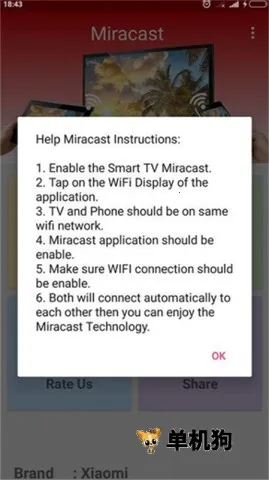 miracast���Ӱ�apkv2.1 ��׿��