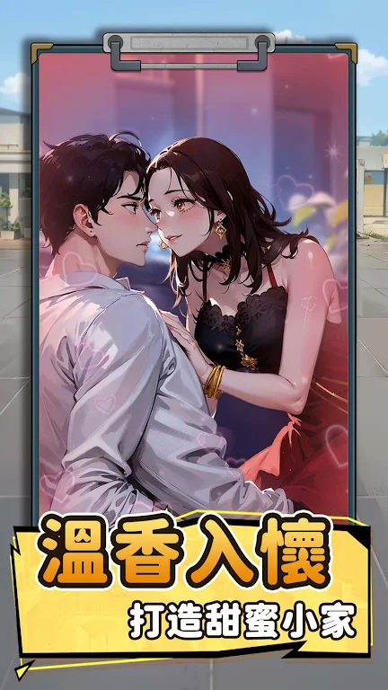 ��Ҫȥ����Ϸ�ƽ������v1.1121 ���°�