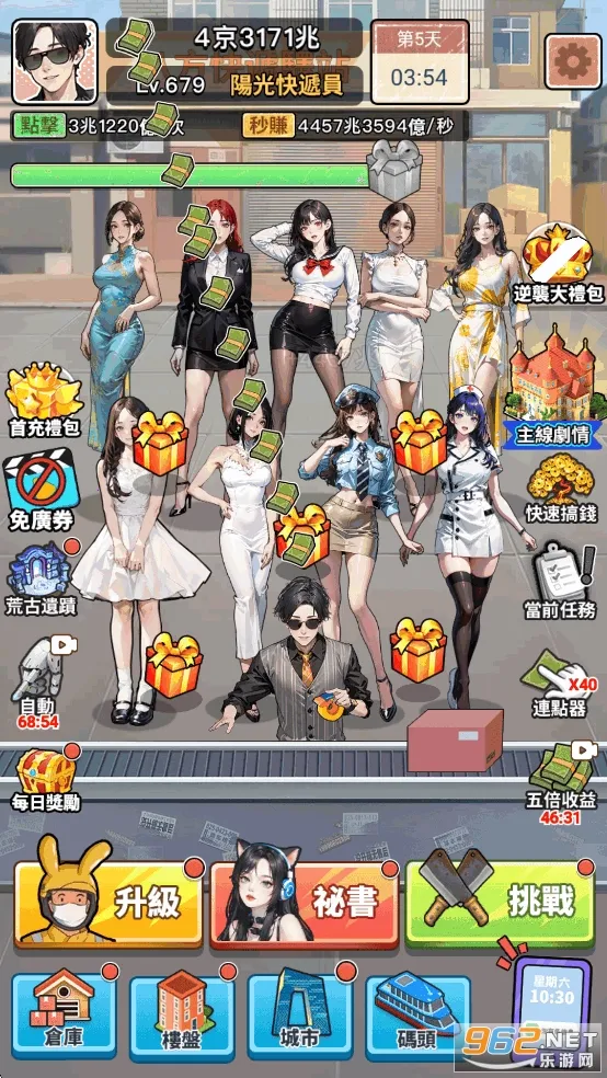 ��Ҫȥ����Ϸ�ƽ������v1.1121 ���°�