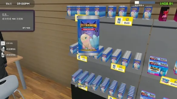 tcg�����̵�ģ��������