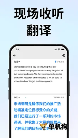 ʱ�պ�v3.4.6 ��׿��