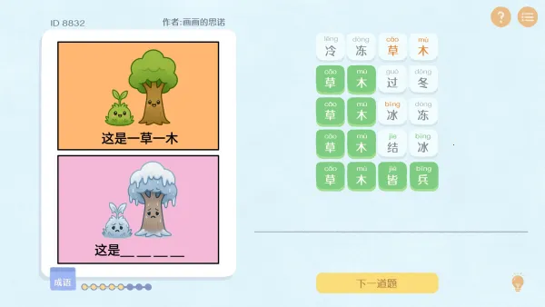 ����г����app���ذ�װv1.0 ���°�