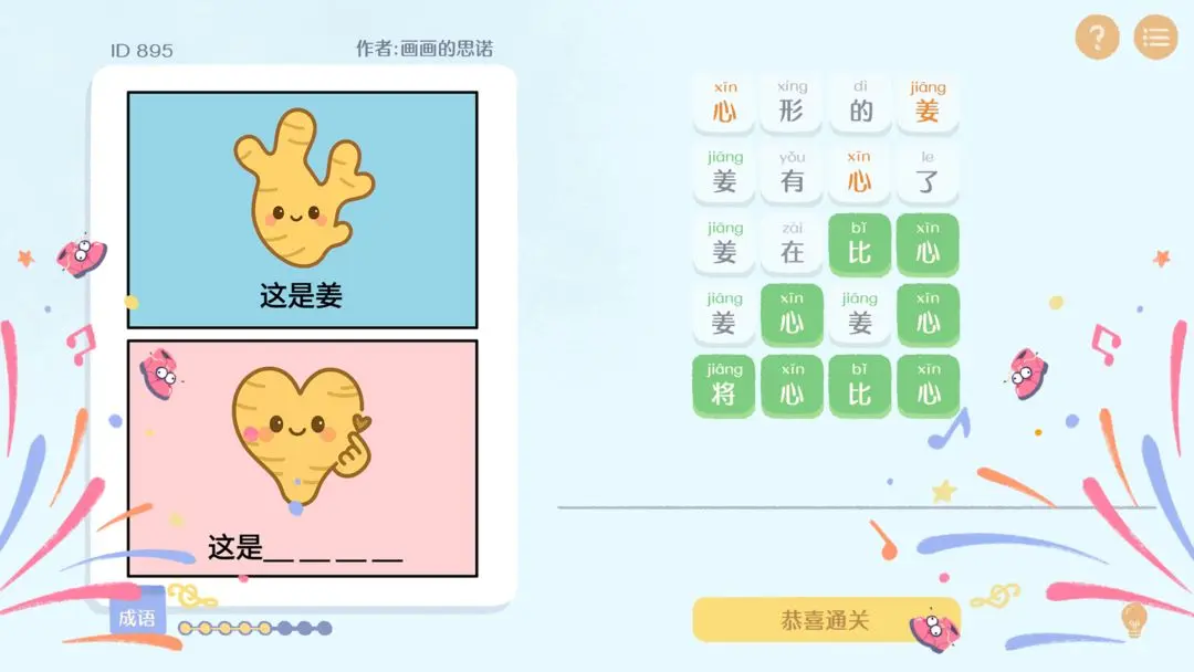 ����г����app���ذ�װv1.0 ���°�