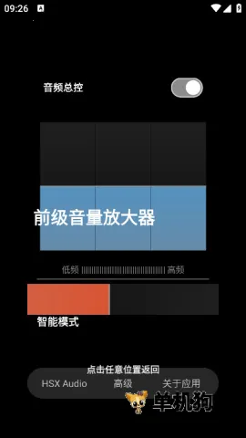 hubersoundx������ǿ