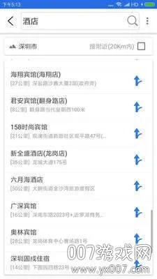 �������ǵ�ͼapp�ٷ�����v33.3.6 ��׿��