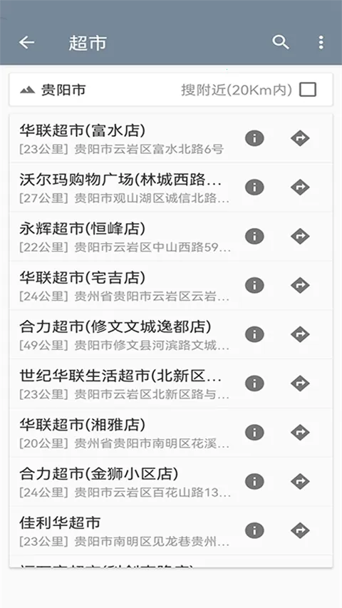 �������ǵ�ͼapp�ٷ�����v33.3.6 ��׿��