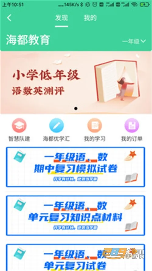 �ǻۺ���v1.7.44 ���°�