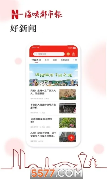 �ǻۺ���v1.7.44 ���°�