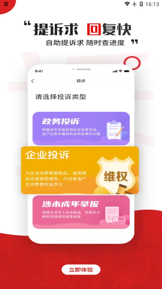 �ǻۺ���v1.7.44 ���°�