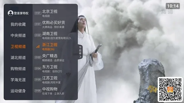 ����ֱ������app����v2.0.7 ��׿��