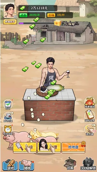 �����¸���ũ�����ò˵�