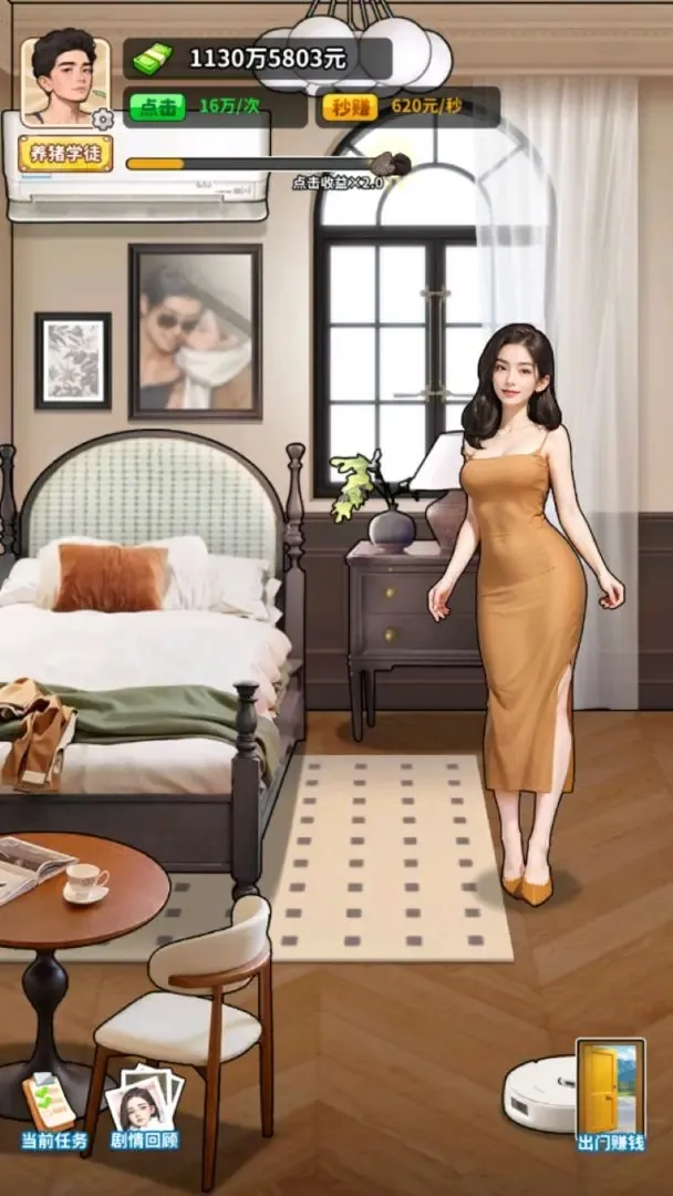 �����¸���ũ�����ò˵�v1.0 ���°�