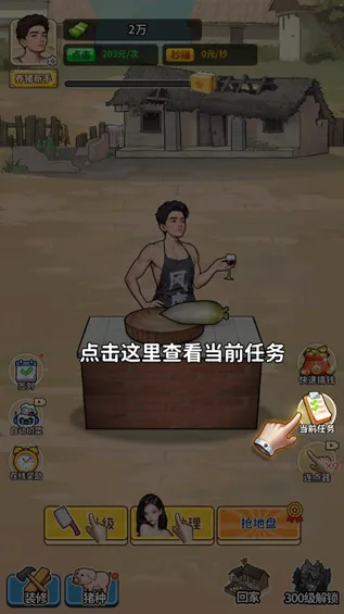 �����¸���ũ�����ò˵�