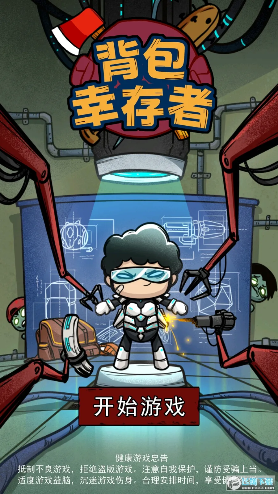 �����Ҵ������°�v1.1 �ֻ���